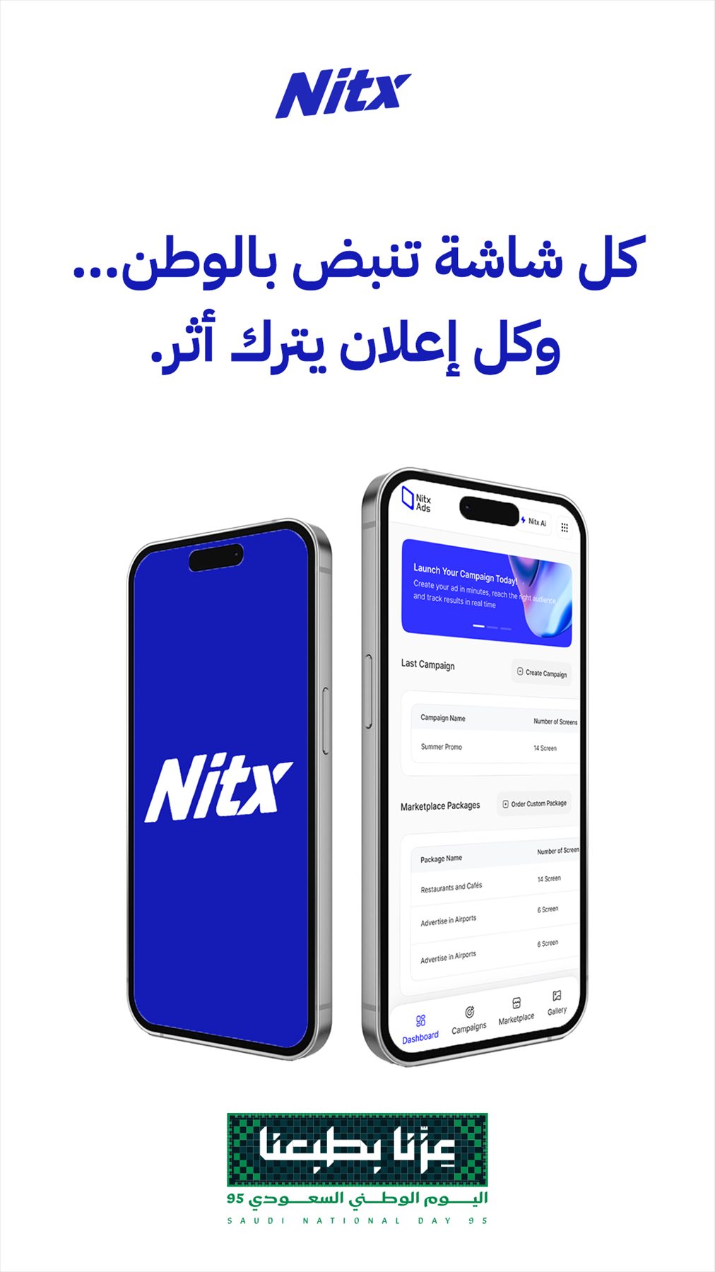 Nitx — 8